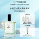 氣味圖書(shū)館（SCENT LIBRARY）大西洋淡香水50ml水香男女士情人節紀念日生日禮物送男女友送老婆