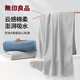 無(wú)印良品浴巾竹纖維棉質(zhì)A類(lèi)吸水速干不易掉毛男士洗澡大浴巾灰