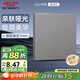 德力西（DELIXI）開(kāi)關(guān)插座面板 86型面板 CD229 遮蓋面板空白填空面板 星空灰大板