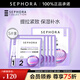 絲芙蘭（SEPHORA）安瓶面膜 保濕補(bǔ)水 提拉緊致  5片裝