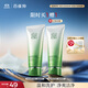 百雀羚（PECHOIN）凈潤舒緩潔面乳(氨基酸型)100G清潔敏肌買(mǎi)一送一品質(zhì)國貨
