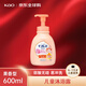 花王（KAO）碧柔兒童沐浴露花香型600ml 滋潤保濕弱酸無(wú)硅日本進(jìn)口