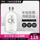 卡爾文克雷恩（Calvin Klein）男女士淡香水 清新果香CK中性香水 送男友節日禮物情人節禮物 100ml