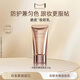 瑪麗安保萊天使水嫩妝前乳隱形毛孔隔離防曬遮瑕三合一滋潤持久 粉嫩色-保濕款（SPF33 PA+++）