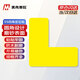 美克賽歐 定位貼 100個(gè)（3*1cm）黃色L型 6s管理標識貼5S地貼課桌四角標示貼