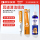 派迪諾寵物貓犬馬拉色菌耳螨耳臭耳炎復方制霉菌素膏+滴耳液