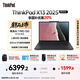 ThinkPad 【國家補貼20%】X13 聯(lián)想輕薄筆記本電腦  銳龍AI 7 PRO 350 32G 1T 100%sRGB高色域 商務(wù)辦公本