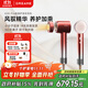 追覓韶光G20Pro高速吹風(fēng)機家用 大功率負離子吹風(fēng)筒精華彈護發(fā)電吹風(fēng)送禮禮物 緞光紅AHD7-RD