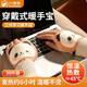 八海鳥(niǎo)穿戴式暖手寶暖腳足自發(fā)熱貼暖寶寶貼辦公室冬季保暖神器20片裝