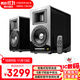 漫步者（EDIFIER） AIRPULSE A100立體聲有源書(shū)架音箱 電視/客廳/多媒體音響 黑色