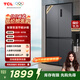 TCL 405升十字對(duì)開四開門智慧變溫養(yǎng)鮮冰箱雙變頻一級(jí)能效 33分貝低噪 風(fēng)冷無霜 精細(xì)分區(qū)家用電冰箱 R405T3-U