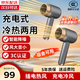 德?tīng)q無(wú)線(xiàn)充電吹風(fēng)機大風(fēng)力學(xué)生宿舍用小功率寢室戶(hù)外游泳吹頭發(fā)風(fēng)筒負離子不傷發(fā)強力冷熱吹飛機家用 【銀色】插電熱風(fēng)|充電冷風(fēng)+宿舍可用+強風(fēng)護發(fā)
