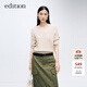 edition毛衣女春新款logo袖標復古絞花短款羊絨針織衫 砂礫色 S 160