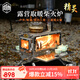 荒野獵人戶(hù)外露營(yíng)精靈柴火爐帳篷燒水圍爐3面觀(guān)火304折疊烤火爐 精靈(3面觀(guān)火)柴火爐--標配