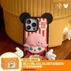 泡泡瑪特泡泡瑪特 DIMOO WORLD x 迪士尼系列-手機殼周邊衍生品 iPhone 16 Pro Max