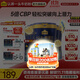 認養一頭牛A2β-酪蛋白兒童奶粉4段3周歲以上乳鐵蛋白+CBP兒童成長(cháng)奶粉700g 700g*6罐【買(mǎi)6送8罐同款200g】