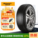 德國馬牌（Continental）輪胎/防爆胎 205/55R16 91W CPC5 SSR*原配華晨寶馬1系