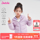 笛莎（DEESHA）童裝女童輕薄羽絨服2025秋冬新款女寶寶短款三防輕盈保暖外套 霧紫 130 【充絨量：48.8g】