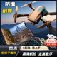 麥格萌兒童玩具男孩高清航拍無(wú)人機四軸耐摔耐撞遙控飛機小學(xué)生節日禮物 雙攝黑色【懸停+翻滾+高清】 男孩寶寶8-14歲61六一兒童節禮物