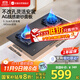 優(yōu)盟（UM）燃氣灶天然氣 5.2kW大火力煤氣灶雙灶 聚能猛火直噴九腔鴛鴦定時(shí)灶 AG磨砂玻璃 國家補貼JZT-UZ330