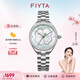 飛亞達（FIYTA）女士手表女 四葉草系列纖薄貝母石英女表 生日禮物送媽媽 翠綠銀色