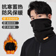 回力保暖圍脖套男面巾戶(hù)外騎行運動(dòng)秋冬季加絨加厚護頸防風(fēng)圍巾女防寒 黑灰色 均碼
