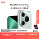 HUAWEI Pura 80 Pro+  16GB+512GB 釉青一英寸高動(dòng)態(tài)主攝  個(gè)性色卡AI輔助構圖 華為鴻蒙智能手機