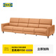 宜家（IKEA）RULLERUM魯勒魯姆電動(dòng)沙發(fā)三人四人沙發(fā)躺椅客廳家用多功能 四人沙發(fā)配2張電動(dòng)躺椅 列庫恩米黃色