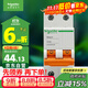 施耐德電氣 空氣開(kāi)關(guān)2P C20A 家用微型斷路器 雙進(jìn)雙出雙極 空開(kāi) EA9AN2C20R