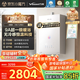 萬(wàn)和（Vanward）【安睡洗V9S TURBO·一級暖浴不冷燙】16升燃氣熱水器天然氣一級靜音節能增壓恒溫【國家補貼15%】