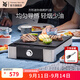 WMF 德國福騰寶家用電焗燒烤爐 雙層無(wú)煙電烤爐烤肉鍋烤盤(pán)烤串機 方形迷你燒烤爐 1層