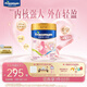 美素佳兒媽媽 (Frisomum)孕產(chǎn)婦配方奶粉（調制乳粉）800g孕媽孕婦奶粉