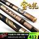 寶飛龍魚(yú)竿碳素28調超輕硬臺釣竿鯽鯉草青輕量綜合大物竿釣魚(yú)手竿池策 將軍池策7.2米+原裝竿止