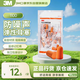 3M抗噪 防噪音 睡眠隔音耳塞 學(xué)習工作睡覺(jué)耳塞1100 10副裝