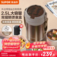 蘇泊爾（SUPOR）保溫飯盒大容量316L不銹鋼多層超長(cháng)保溫學(xué)生上班族分層飯盒 【暮咖灰+自帶餐勺】3層2.5L