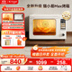長(cháng)帝（changdi）【國家補貼】2025新款電烤箱貓小易Max大容量風(fēng)爐專(zhuān)業(yè)烘焙烤箱烘焙/燒烤貓小易pro升級款空氣炸烤