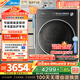 美的（Midea）10公斤熱泵烘干機(jī) 干衣機(jī)家用烘衣服 變頻【元?dú)?.0】羊毛藍(lán)標(biāo) 除菌除潮除螨 MH10L5PRO 國(guó)家補(bǔ)貼