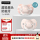 蘇維妮（suavinex）安撫奶嘴0-6-18個(gè)月以上防脹氣仿母乳新生嬰兒哄睡奶嘴甜夢系列 【不易紅臉】粉色  0-6個(gè)月 2個(gè)裝
