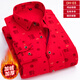 加肥加大碼加絨加厚襯衫男秋冬喜慶大紅保暖襯衫長(cháng)袖花加絨花襯衣 福氣紅 3XL
