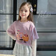 圖圖小象女童長(cháng)袖T恤春季童裝純棉蕾絲打底衫兒童假兩件上衣 粉色  140