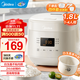 美的（Midea）迷你電飯煲微壓 小型家用電飯煲1-2人電飯鍋家用1-2-3個(gè)人用宿舍萌趣多功能煲湯煮飯煮粥不粘內膽 【奶油白】晶瑩白玉釜 1.8L