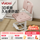 育才兒童學(xué)習椅子中小學(xué)生寫(xiě)字椅寫(xiě)作業(yè)可升降調節家用書(shū)桌椅靠背座椅 云感款升降40-52cm+腳踏  粉色科技皮