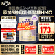 惠氏（Wyeth）英版惠氏SMA至尊版嬰幼兒配方奶粉800g sma至尊版3段 1罐裝