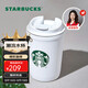 星巴克（Starbucks）保溫保冷杯355ml咖啡杯車(chē)載水杯子男女士雪地白女神款生日禮物