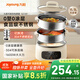 九陽(yáng)（Joyoung）電蒸鍋電煮鍋電火鍋家用蒸包子蒸螃蟹鍋15.5L大容量電熱鍋分體可拆洗多用途鍋GZ581