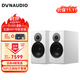 丹拿（DYNAUDIO）意境系列  Emit 20 HiFi無(wú)源書(shū)架音響發(fā)燒音箱 木質(zhì) 2.0聲道 啞光白 一對