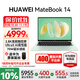 華為（HUAWEI）MateBook 14 筆記本電腦政府補貼 Linux系統 2.8K觸控屏Ultra 5 /7 商務(wù)辦公輕薄本筆記本 原野綠｜Ultra 5 16G 1TB觸屏 店鋪預裝Windo
