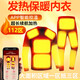 skingcond電加熱保暖內衣充電加熱衣服全身發(fā)熱衣智能男女冬季防寒加熱褲子 女加厚套裝【APP款112區石墨烯發(fā)熱】送2個(gè)2w毫安電池 S