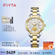 飛亞達（FIYTA）芯動(dòng)系列情侶手表全自動(dòng)機械金幣表馬上封侯喜上眉梢腕表送父母 白色盤(pán)女表喜上眉梢LA802076.TWT