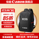 佳能（Canon）相機包 原裝雙肩包 單反攝影包內膽包無(wú)人機配件收納旅行背包 佳能原裝雙肩包（一機多鏡） .